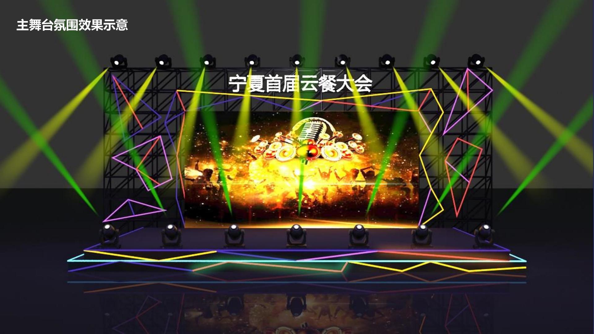 君临平台多个项目入选重点文化扶持名单